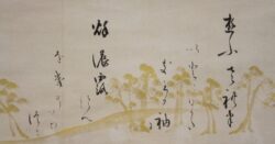 本阿弥光悦