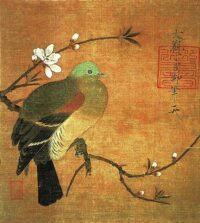 徽宗皇帝