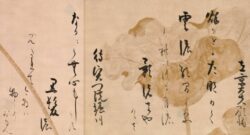 本阿弥光悦